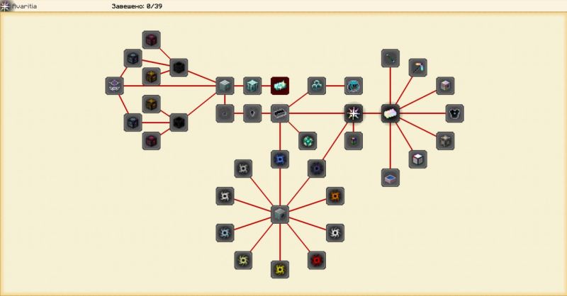 Файл:Nexus Avataria Quest.jpg