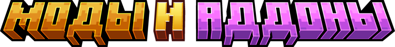 Файл:ArcMods.png