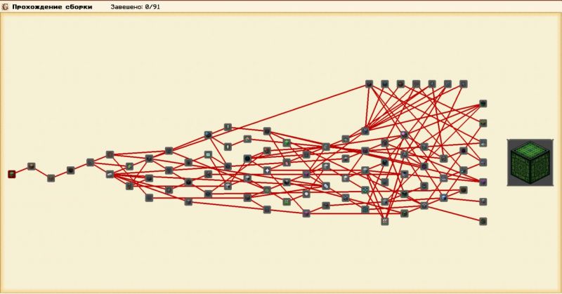 Файл:Nexus Main Quest.jpg