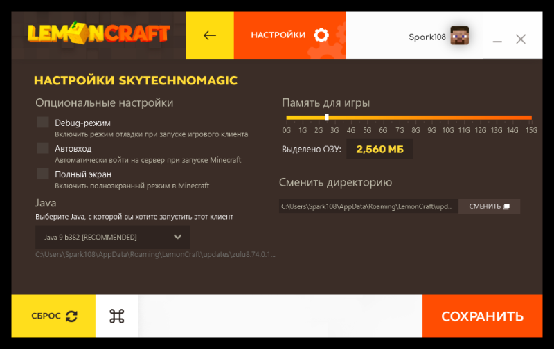 Файл:Лаунчер3.png